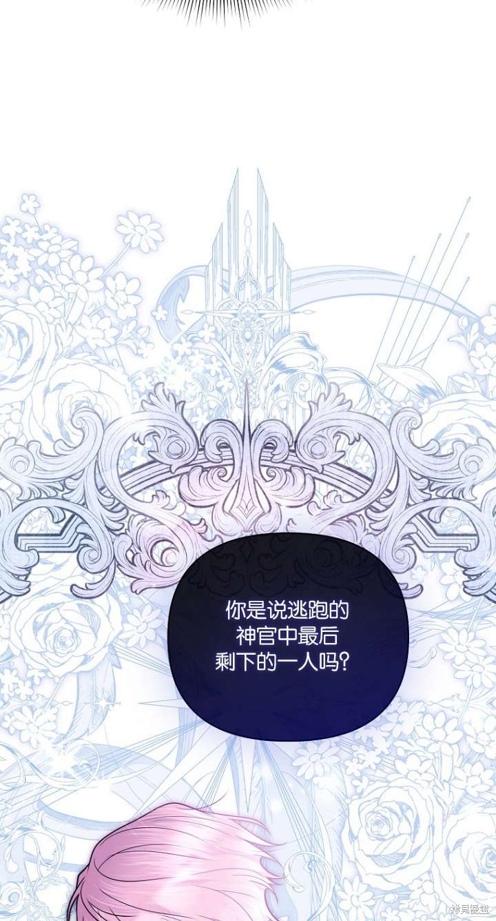 第36话16