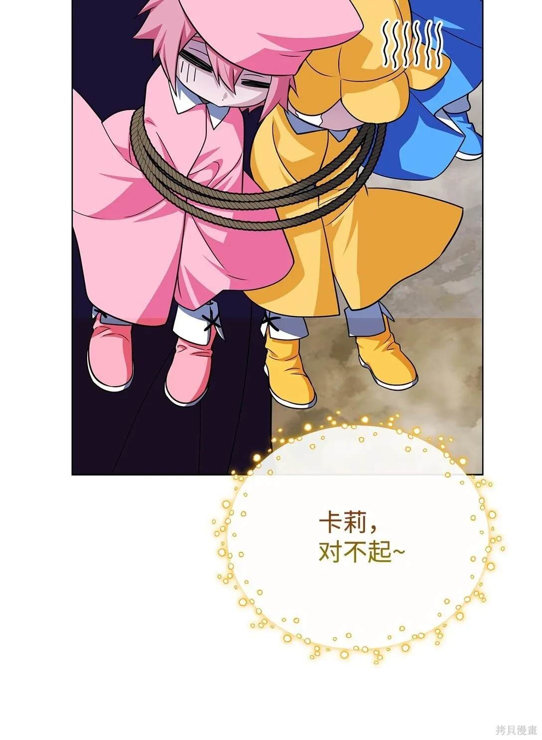 第59话71