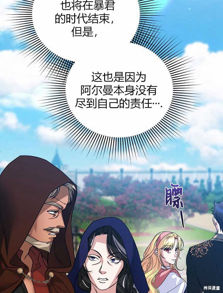 第19话28