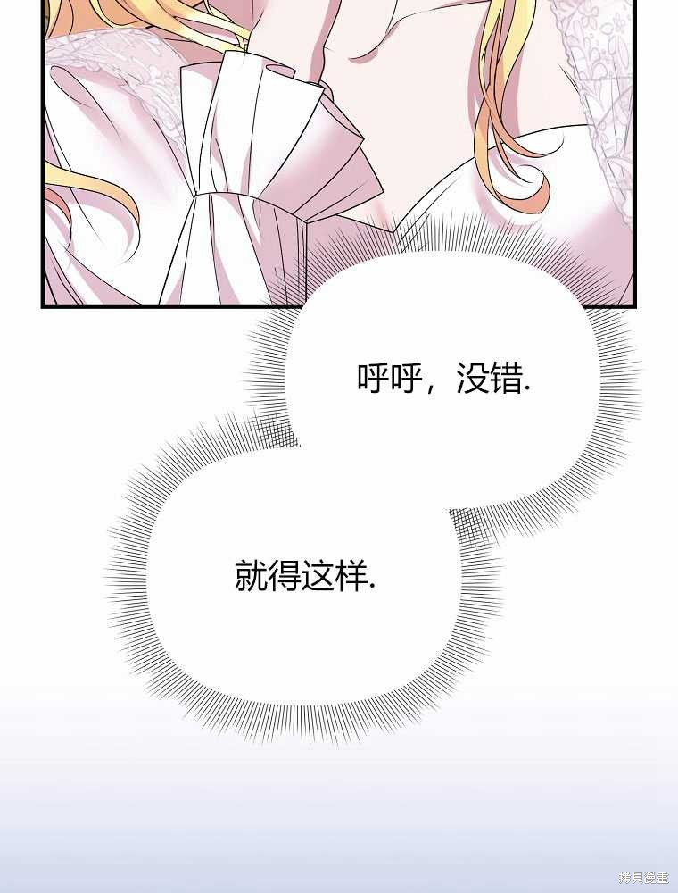 第18话145