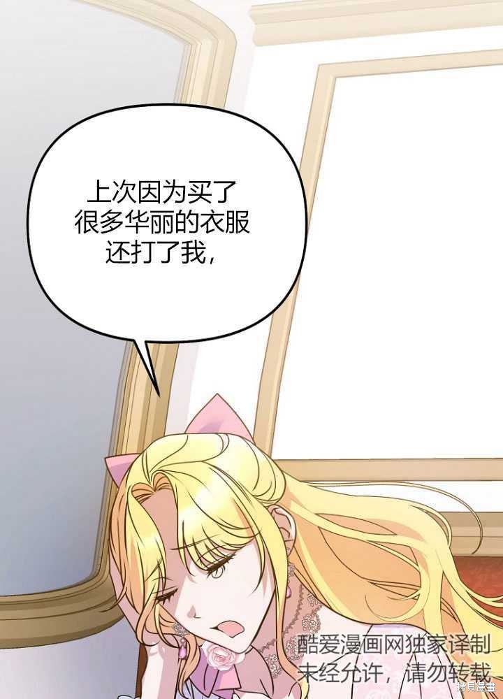 第2话75