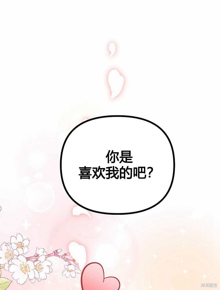 第16话151