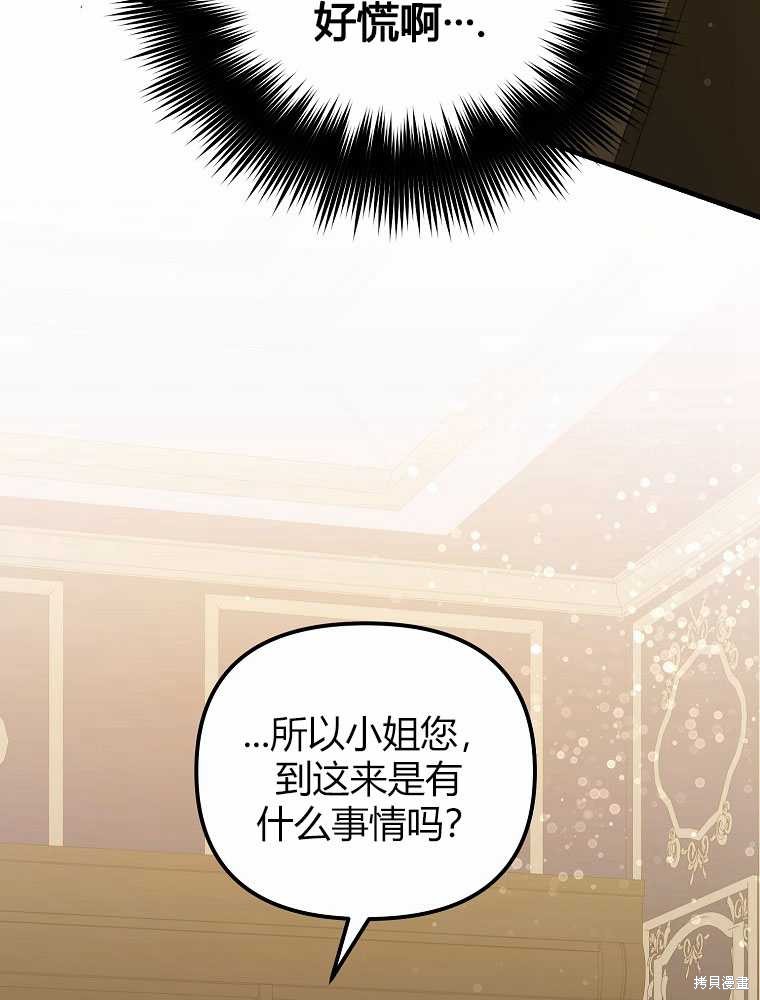 第16话118