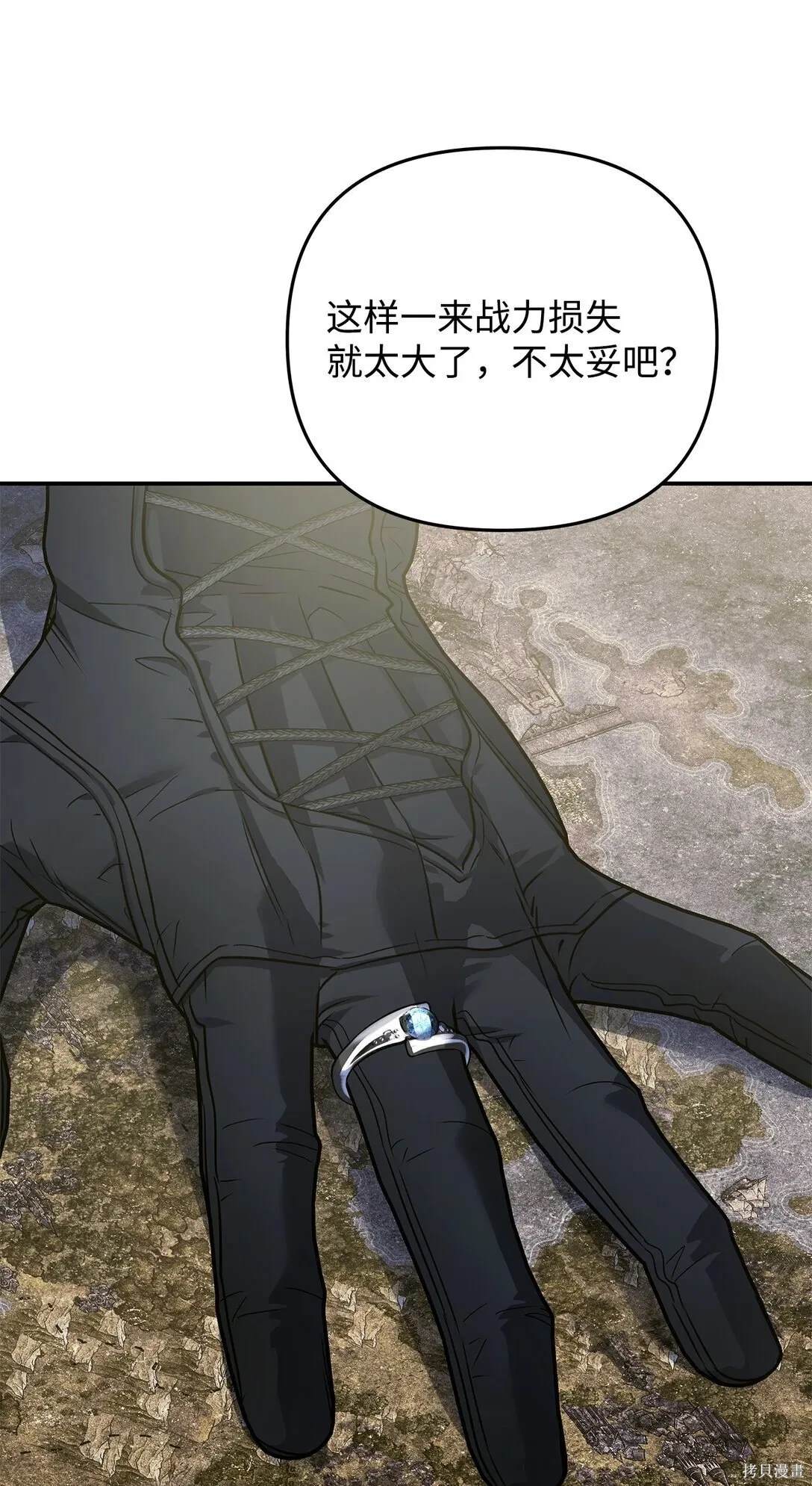 第59话12