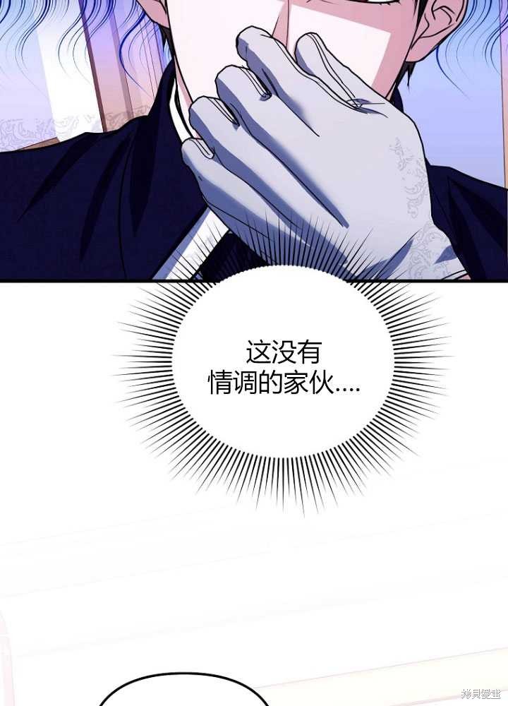 第4话51