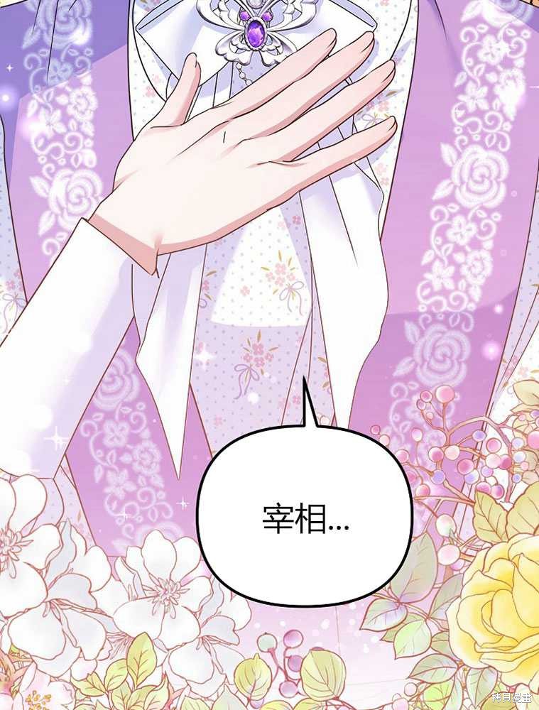 第16话149