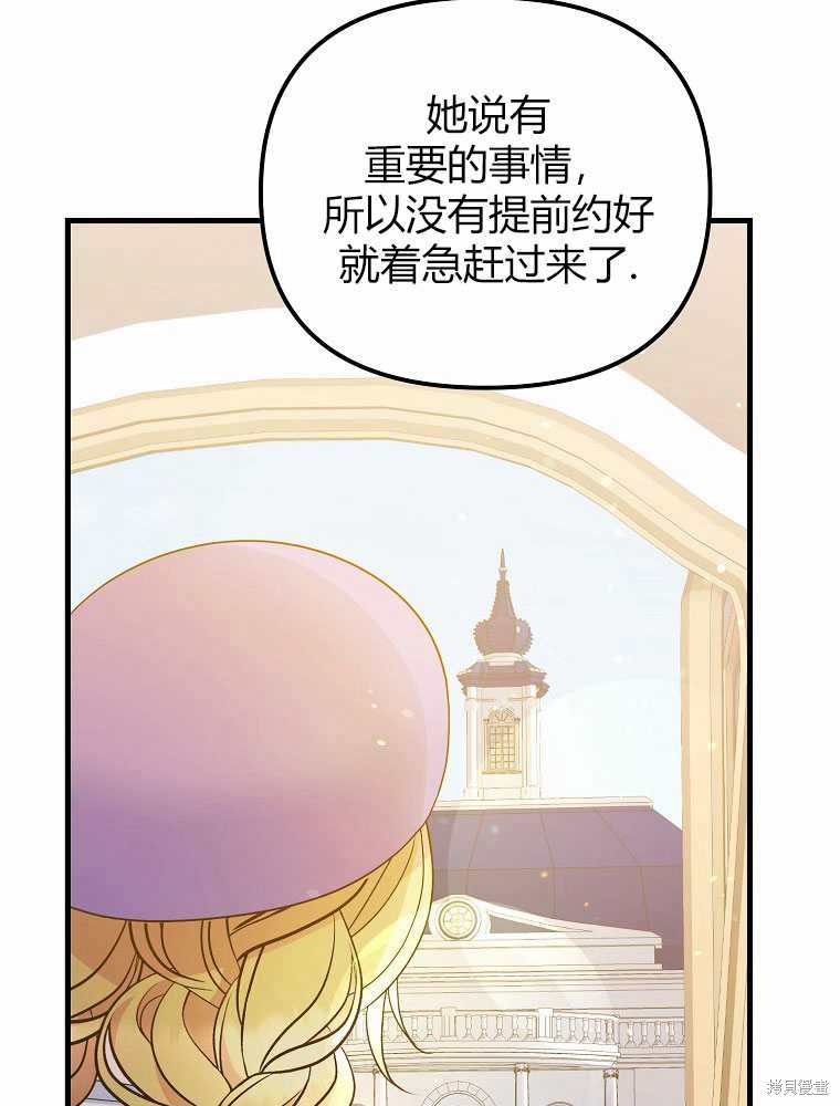 第16话96