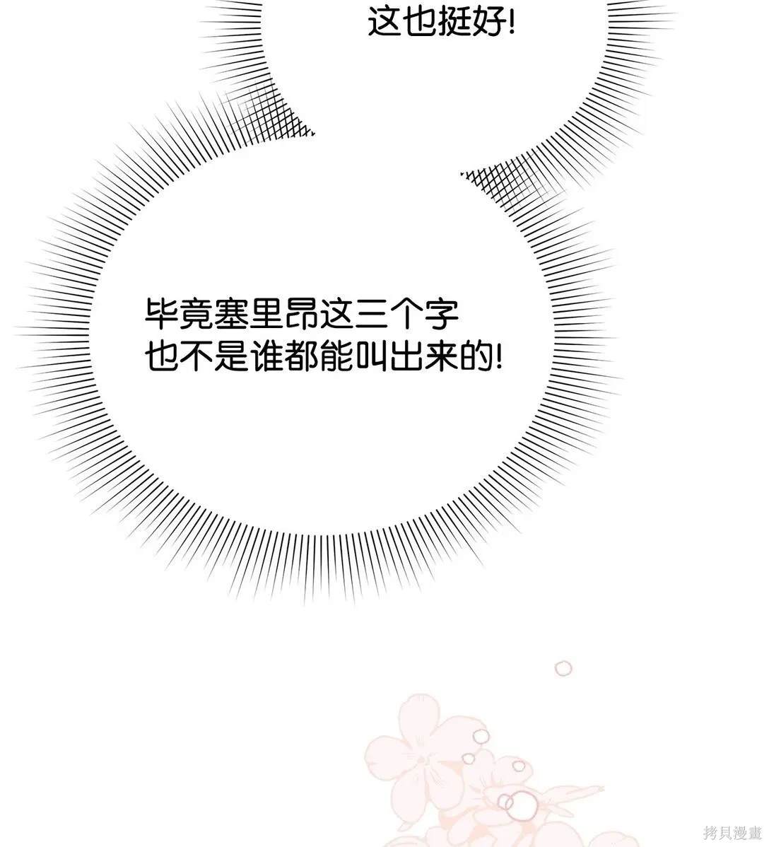 第59话48