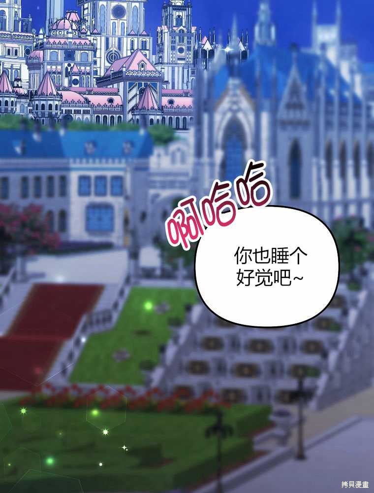 第11话48