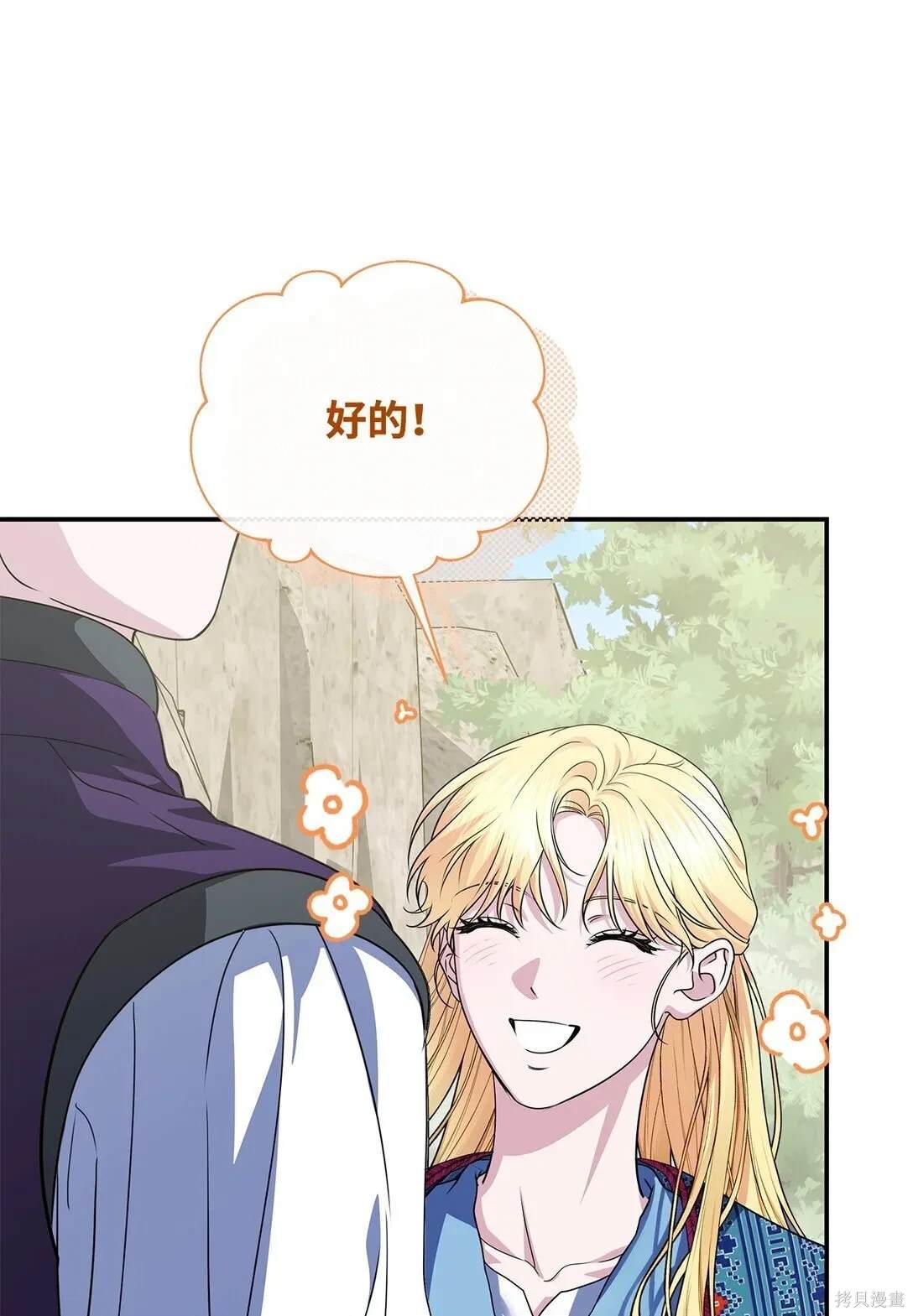 第59话46