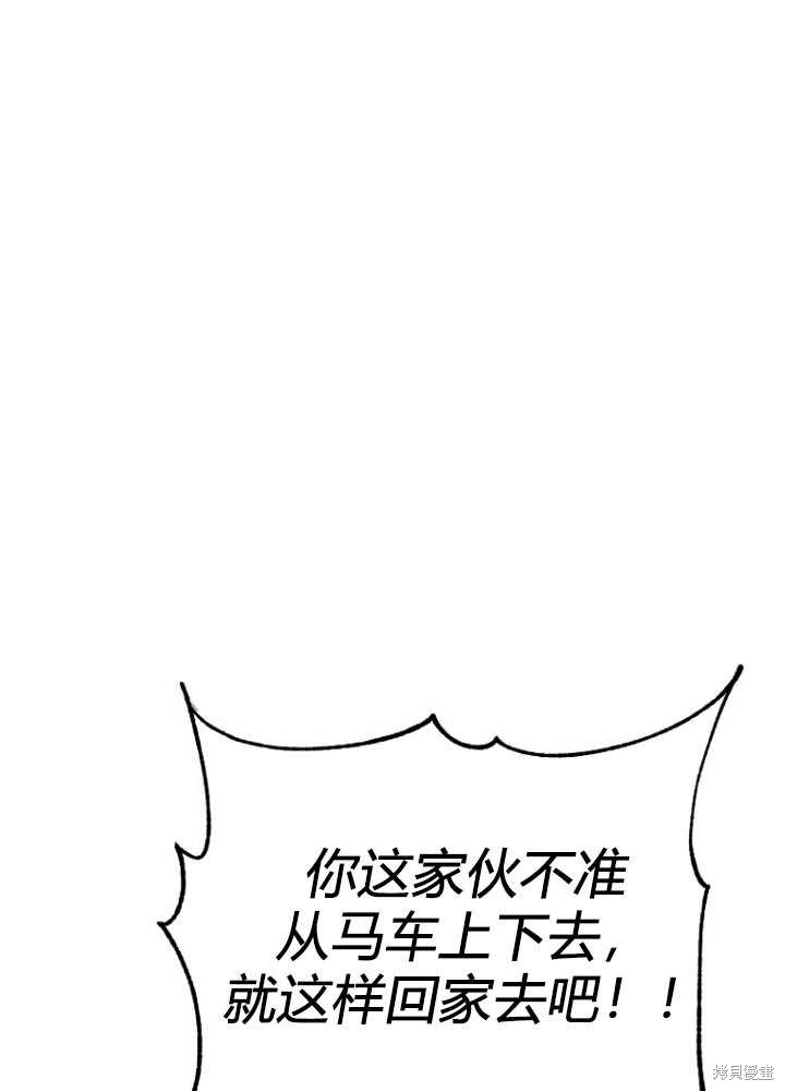 第2话72