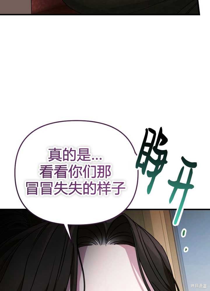 第2话94