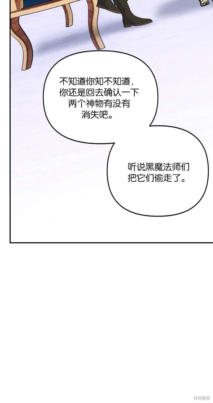 第36话99