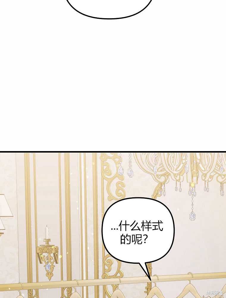 第16话70