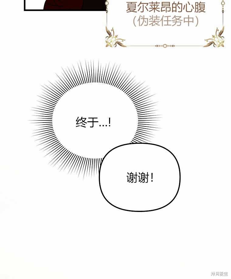 第11话103