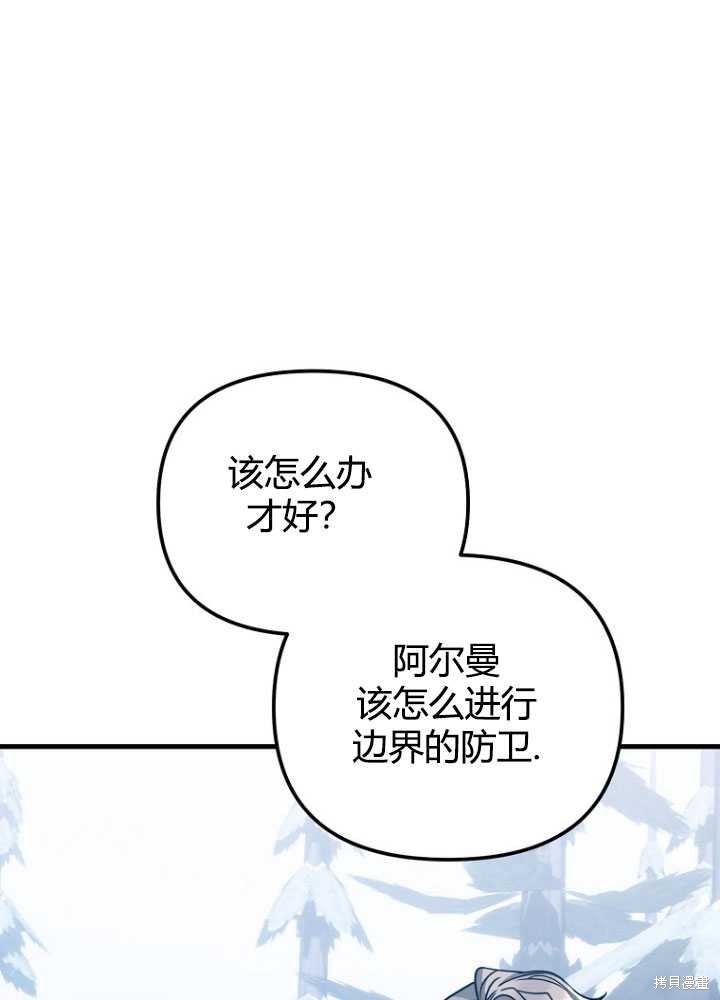 第25话15