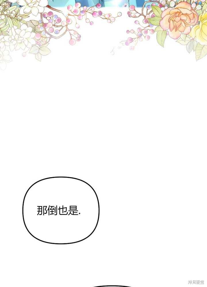 第6话91