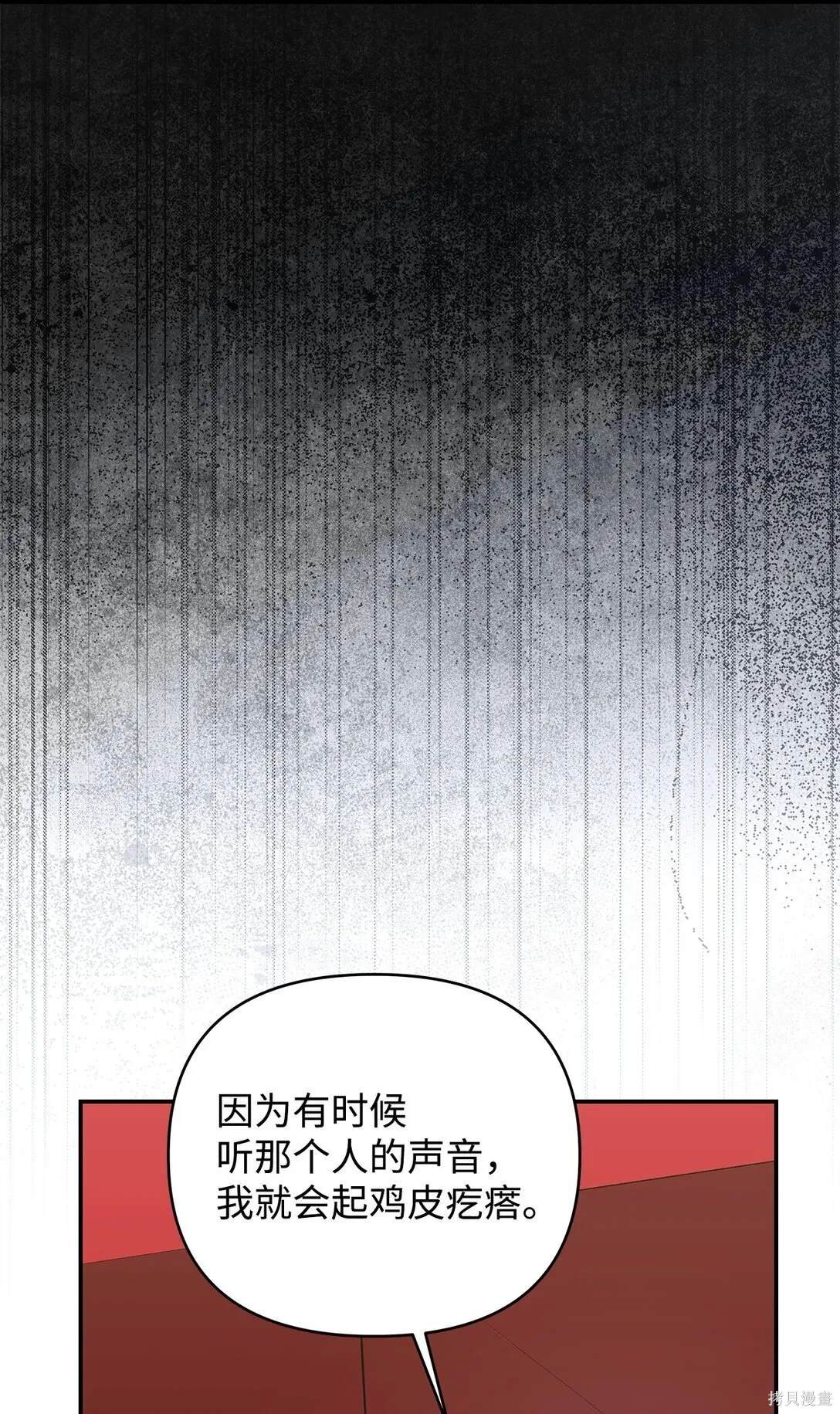 第59话92