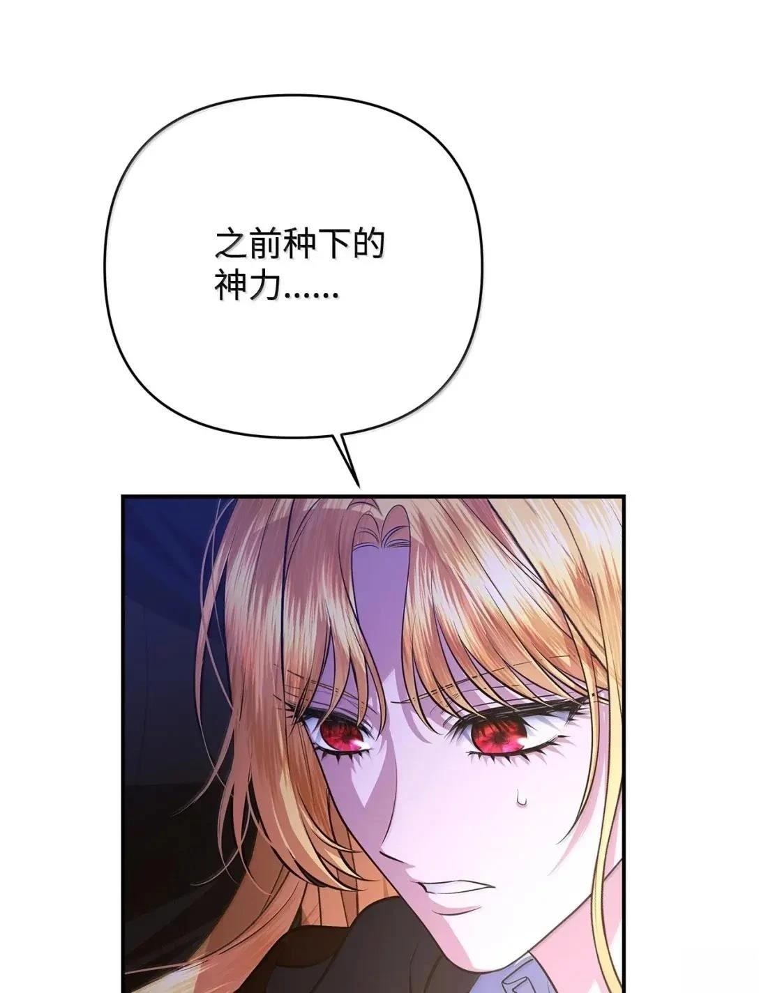 第72话78