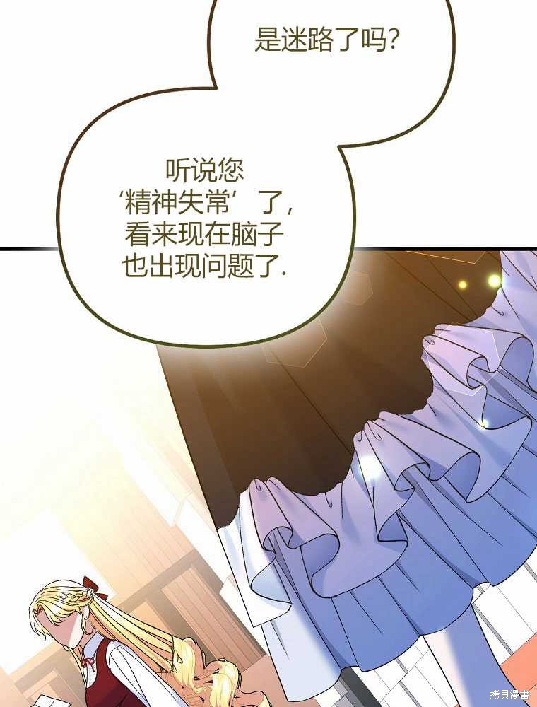 第11话178