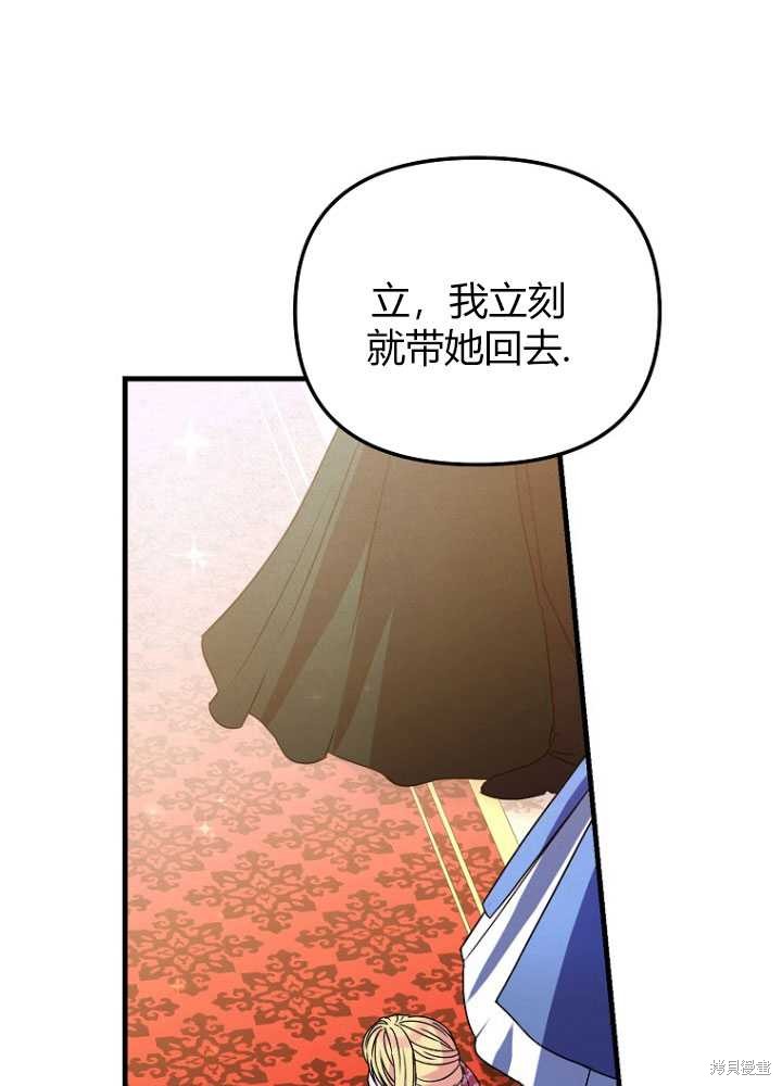第4话25
