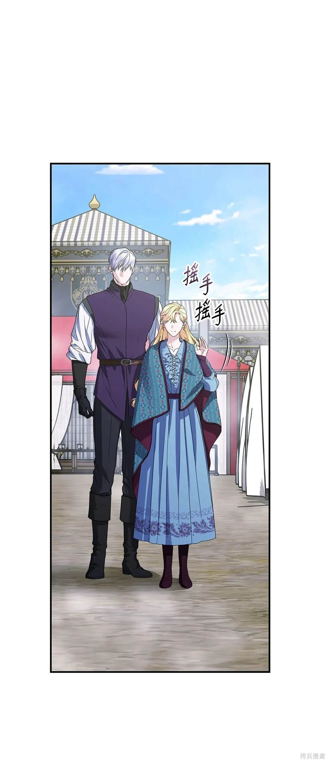 第59话20
