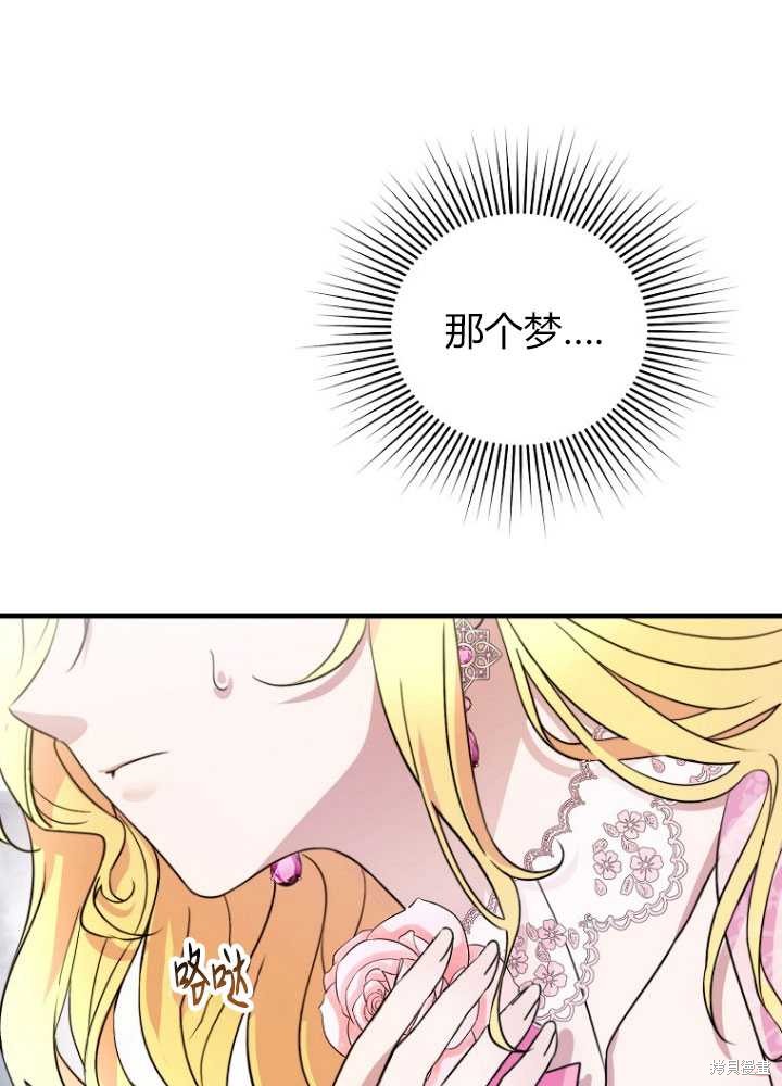 第2话140