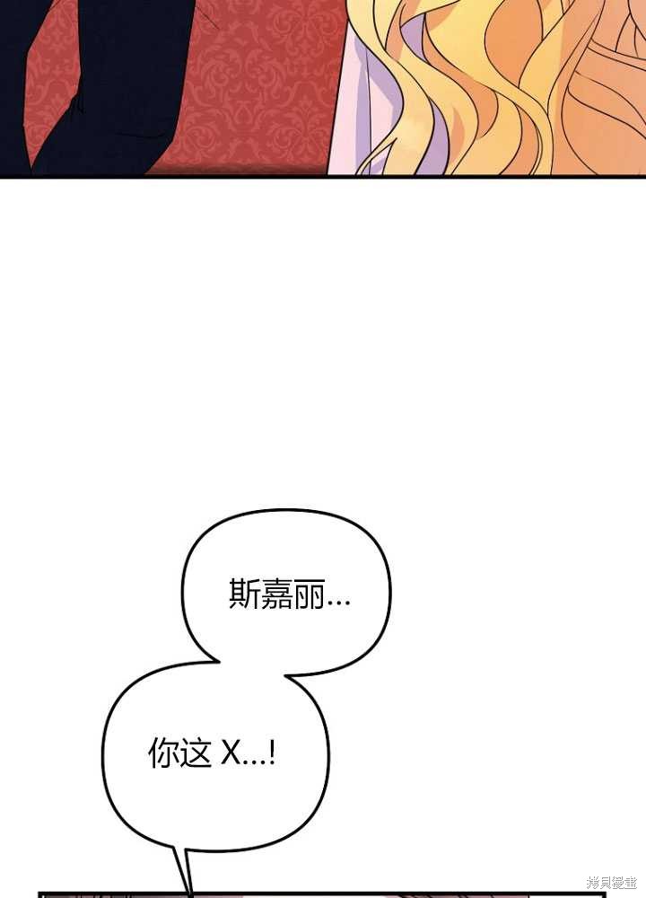 第2话90