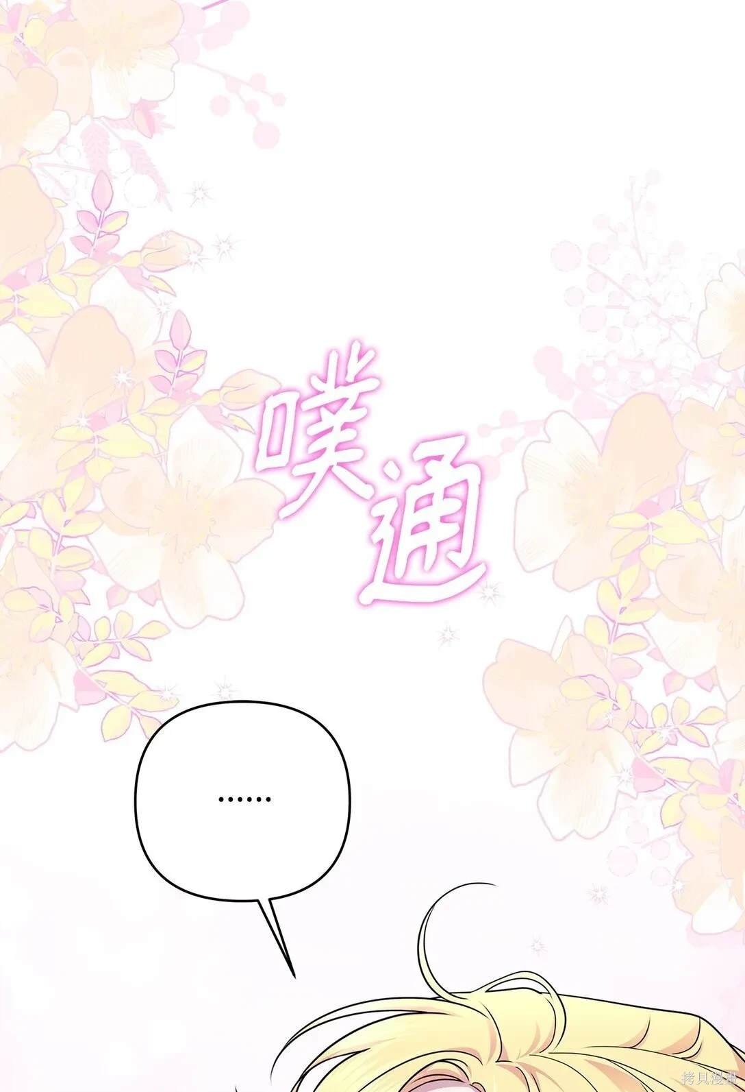 第59话53