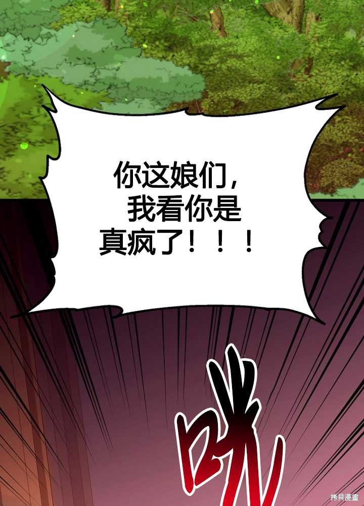 第4话43