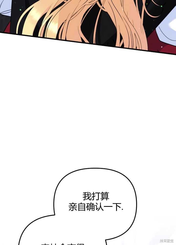 第25话48