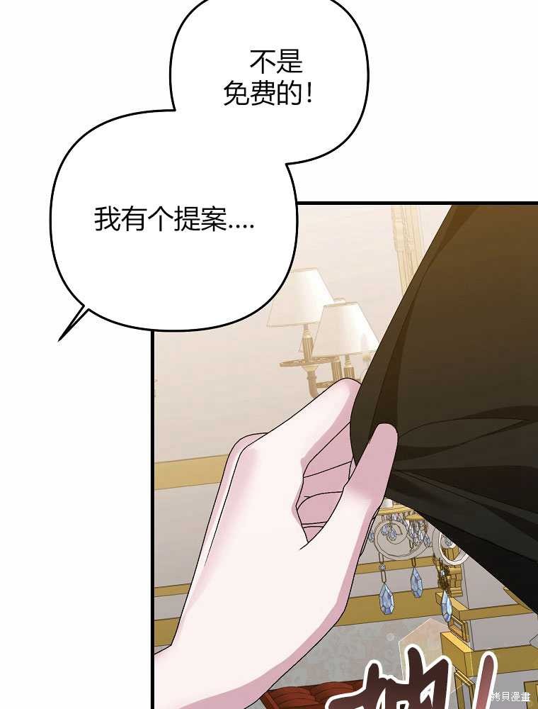第13话125