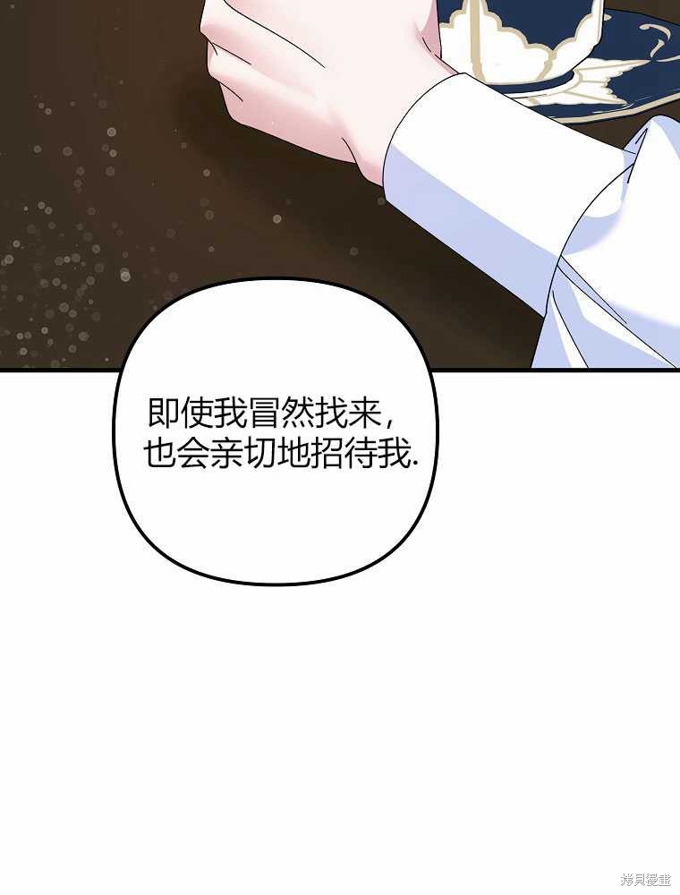 第16话120