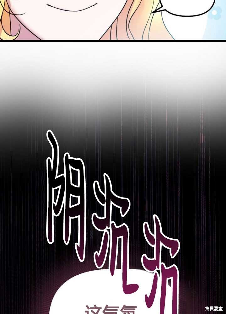 第2话23