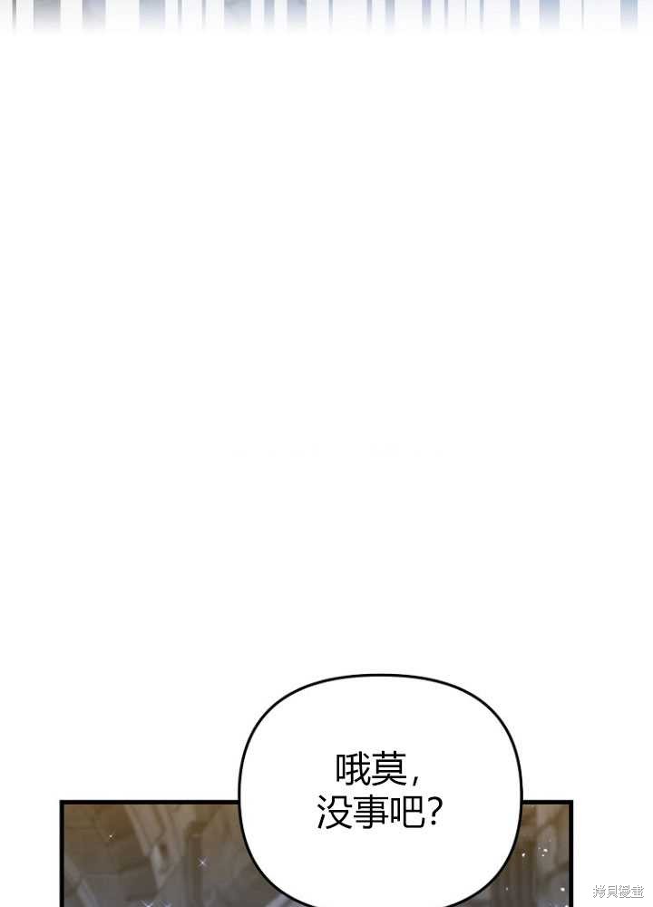 第7话34