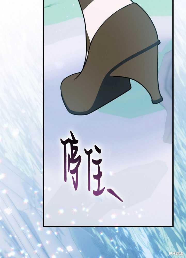第25话84