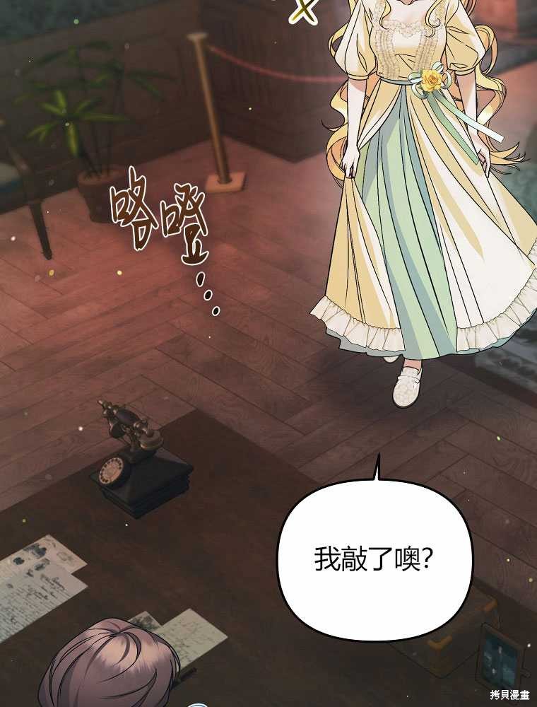第19话43