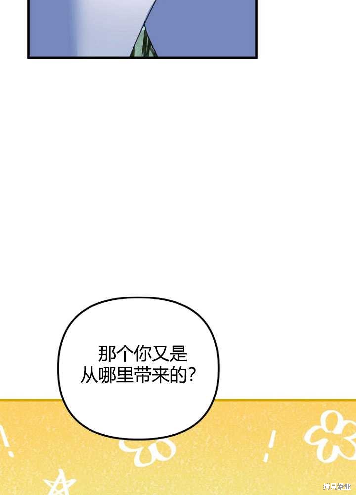 第25话110