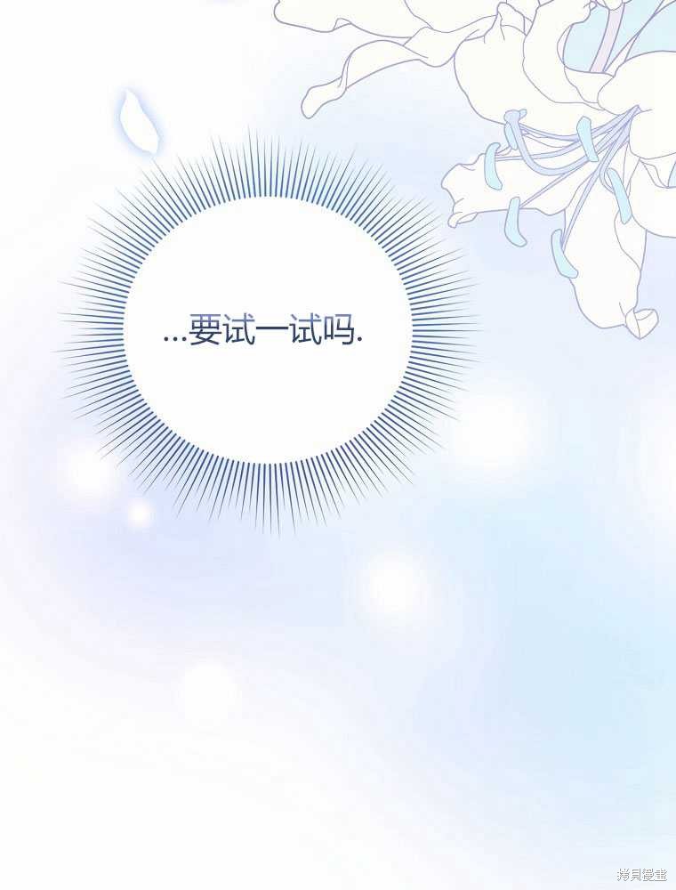 第11话98