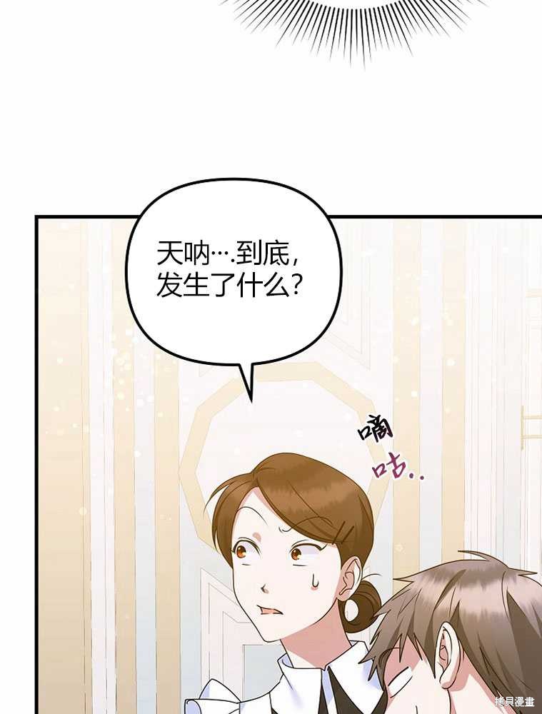第16话143