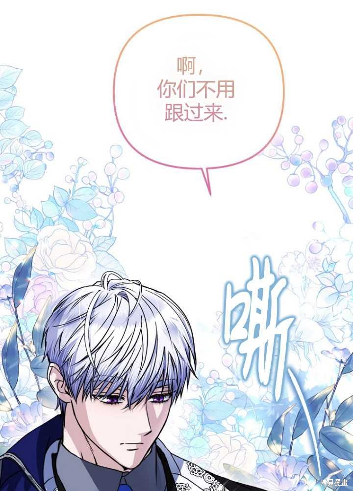 第25话40