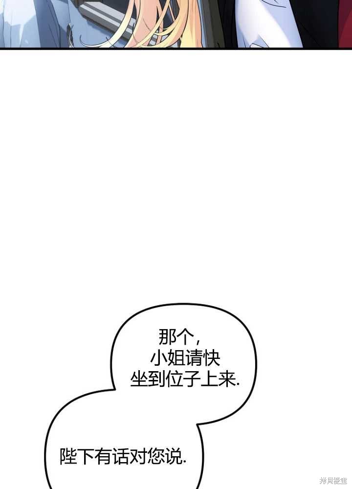 第25话178