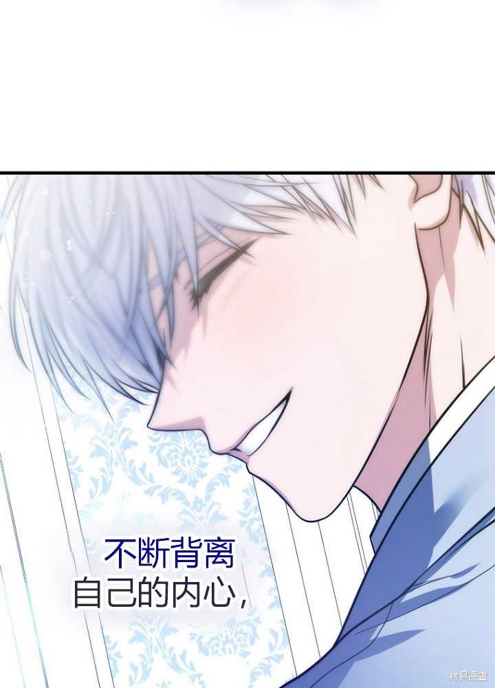 第4话4