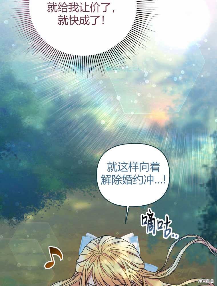 第13话16