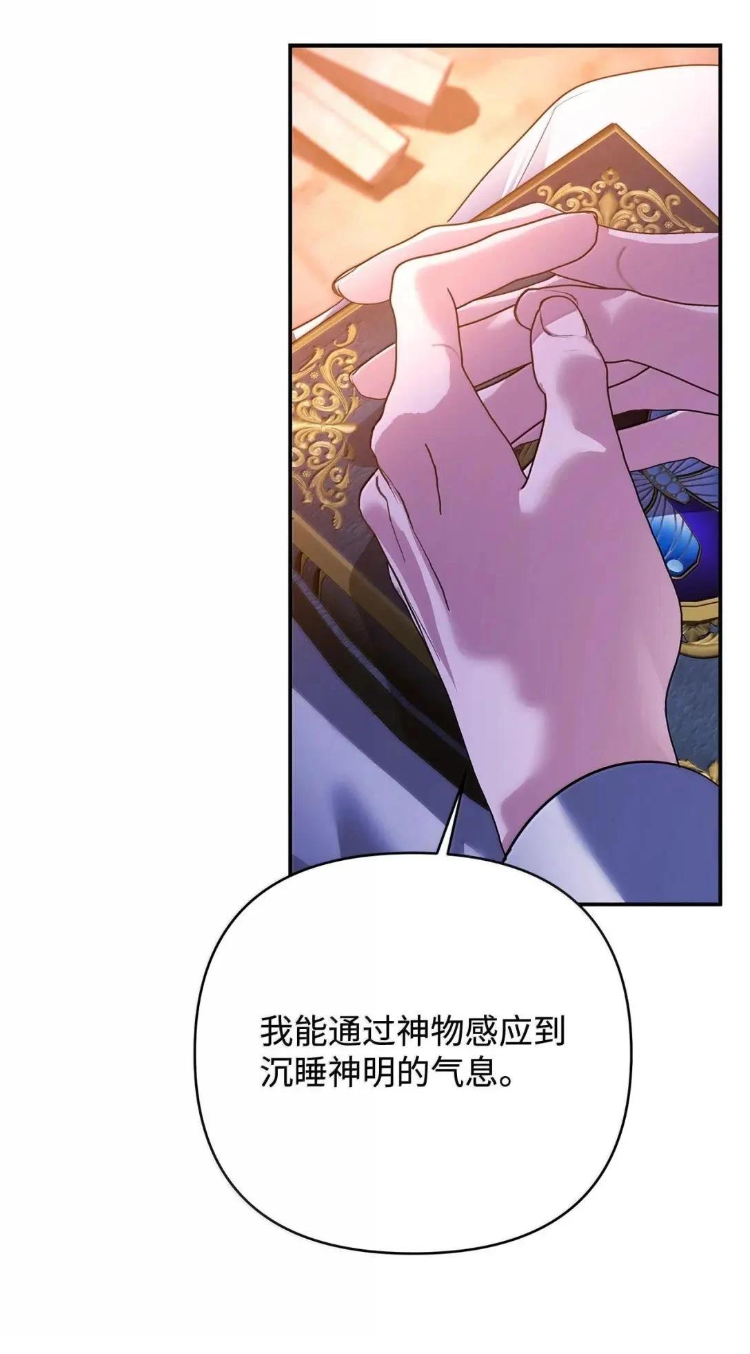 第72话54