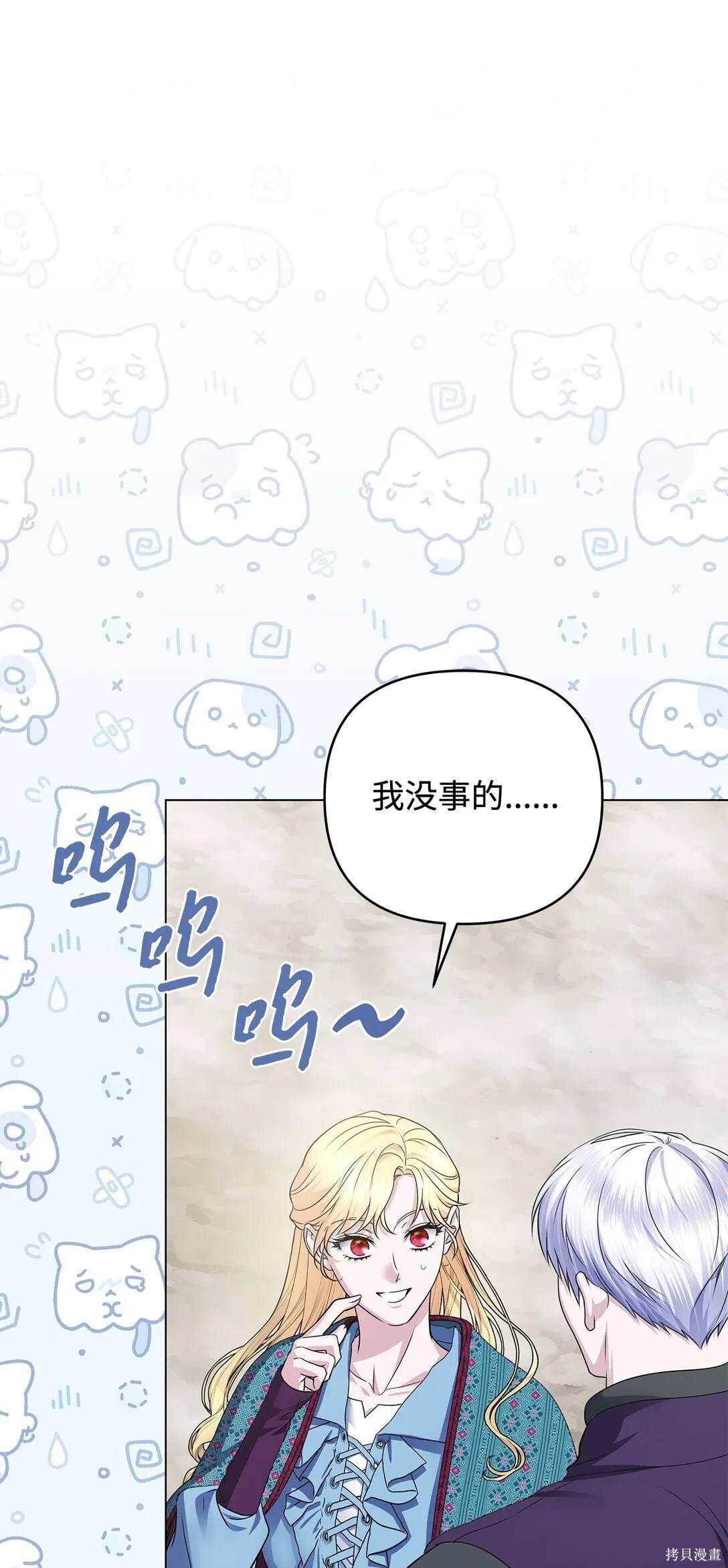 第59话72