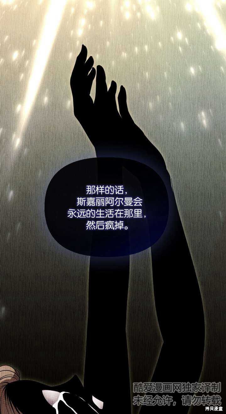 第36话53