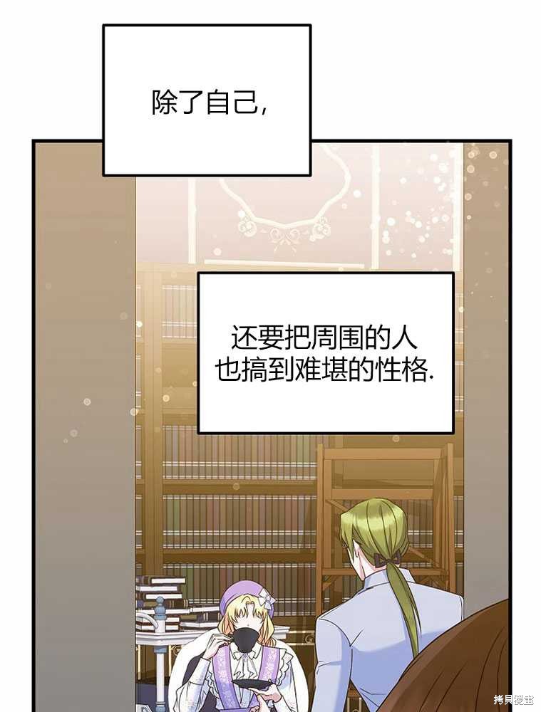第16话145