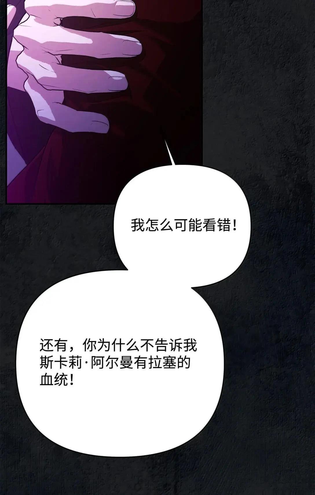 第72话4