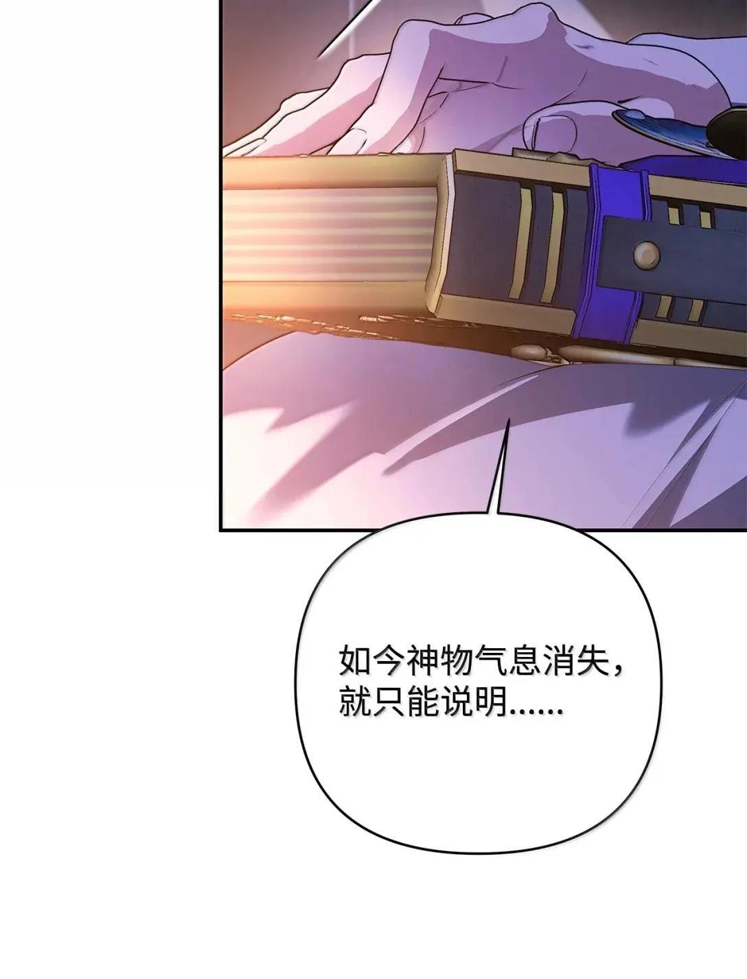 第72话57